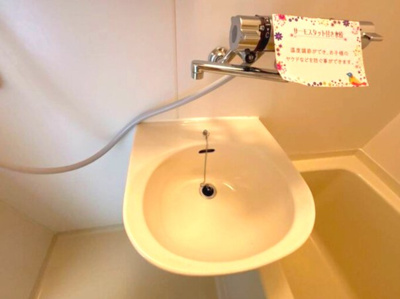 【洗面所】 | ルミエール・マゴジ1