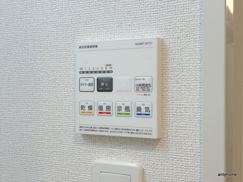 リアライズ今里南　仲介手数料無料の内装