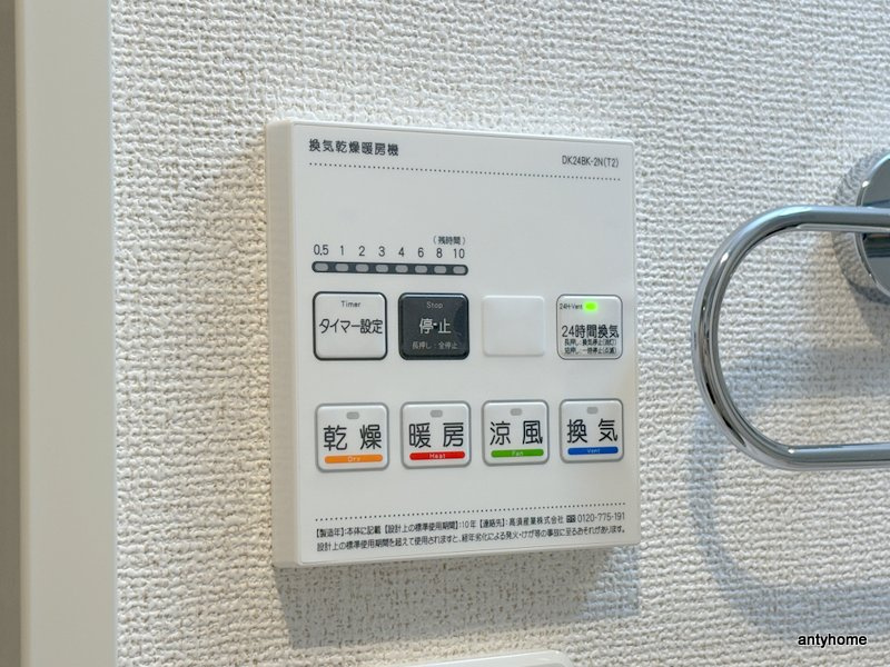 リアライズ今里南　仲介手数料無料の内装