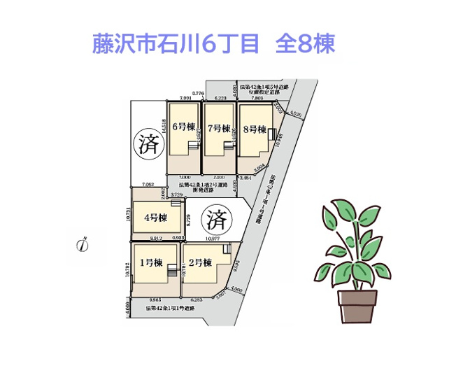 【区画図】 | 新天地でもコミュニティが築きやすい全８棟の大型分譲地内！
小・中学校近く、ドラッグストア（徒歩５分）
暮らしやすい住宅街に、一生に一度の素敵な住まいを構えませんか♪