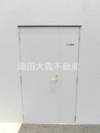 コンフォリア・リヴ西蒲田のその他共用部分|曜日時間関係なくゴミ出し可能なゴミ捨て場！