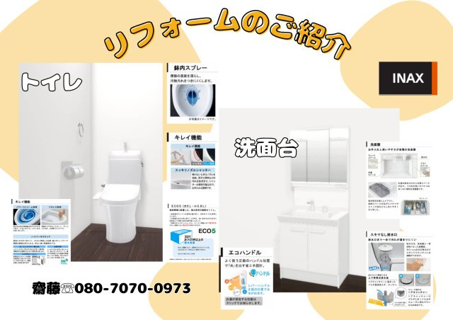 昭和マンション新庄の洋室