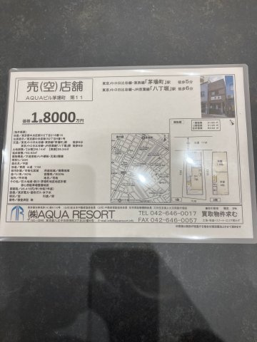 【防犯設備】AQUAビル茅場町