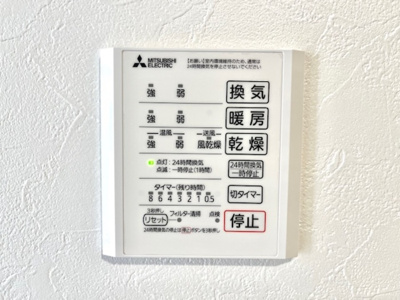 【浴室】 | ロイヤルステージ雑賀町