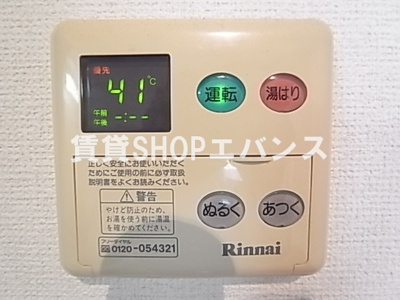 【設備】 | ルミエール大久保