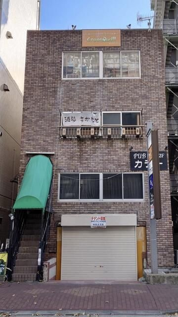 コジマビル