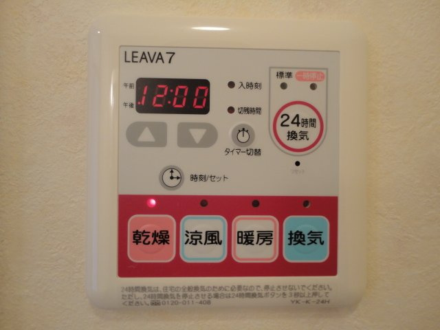フラワーヒルのその他|浴室乾燥機（参照）