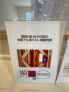 【防犯設備】 | 東広島市高屋町白市　全２区画　NO1【P3台可】