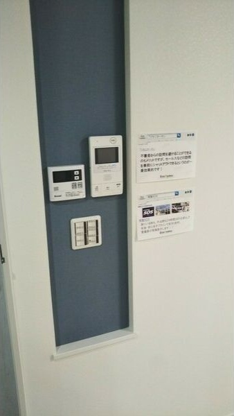 あんしん+衣摺08-7002のセキュリティ