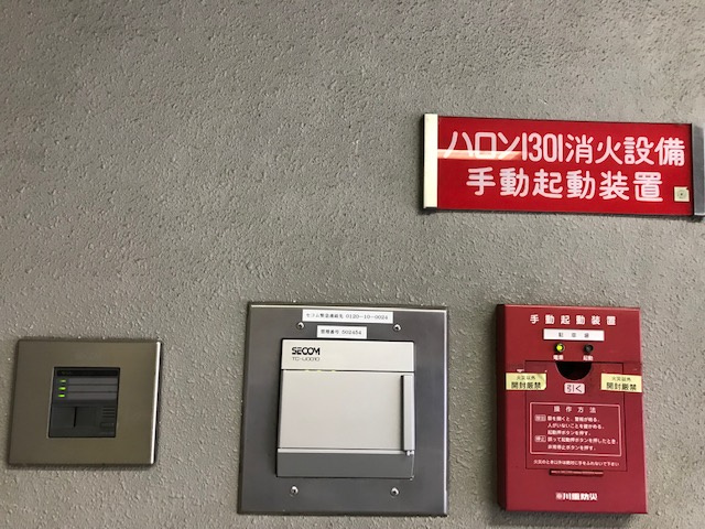 紀文第一ビル
