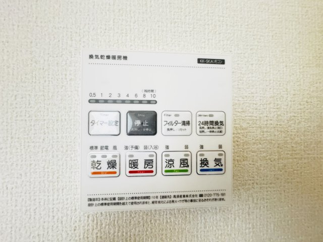 新築　高崎市新町第24　Livele Garden.S　1号棟の設備|高崎市新町第24　Livele Garden.S　1号棟