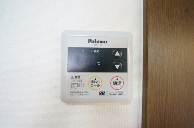 グレイス・ヒルズⅢの設備