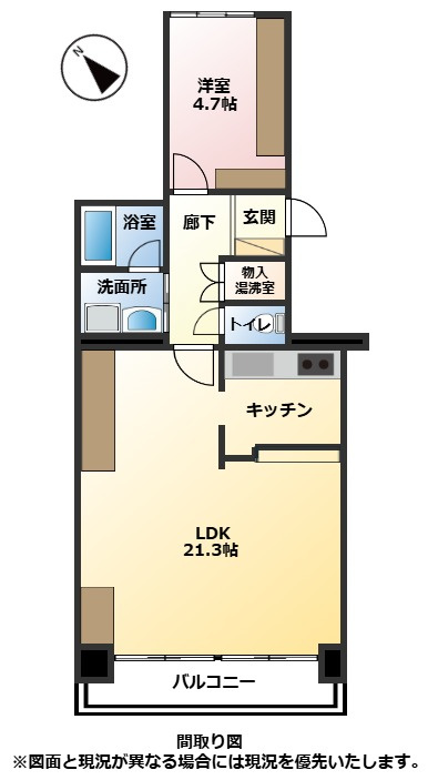 【間取り】の画像