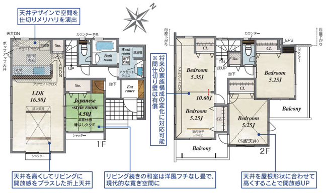 【間取り】 | 久喜市久喜東5丁目2期　新築戸建　全1棟　1号棟