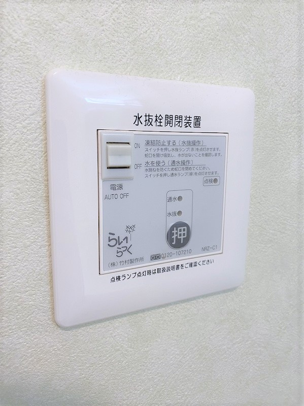 ＵＮＩＲ長田町（ウニール）の設備