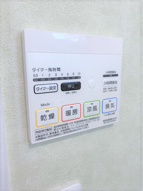 ＵＮＩＲ長田町（ウニール）の設備