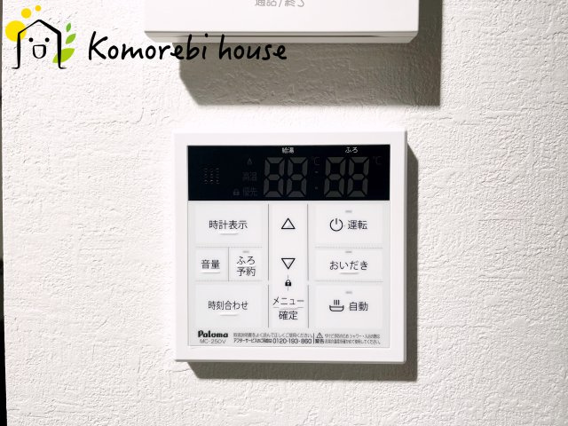 桶川市泉　6期　新築一戸建て　KEIAI GRACE　02の設備|給湯です