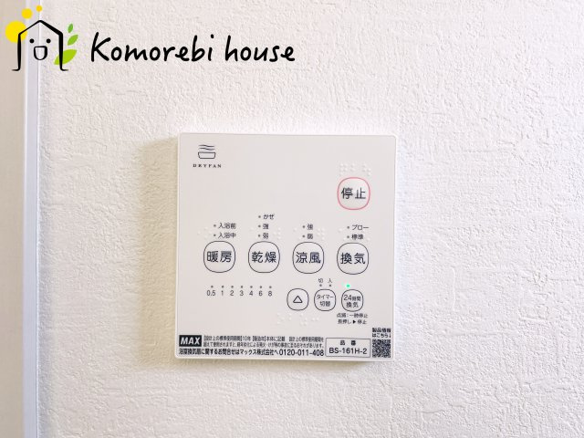 桶川市泉　6期　新築一戸建て　KEIAI GRACE　02の設備|浴室乾燥機です
