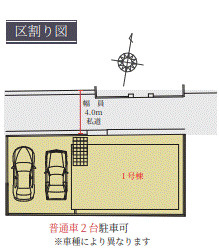 【区画図】 | Terrechez羽曳野市野々上５丁目 | 区画図