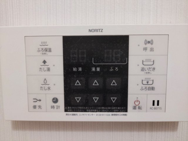 【浴室】の画像