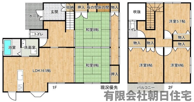 【間取り】 | 東岩坂中古戸建 | ゆったりとした5LDKです