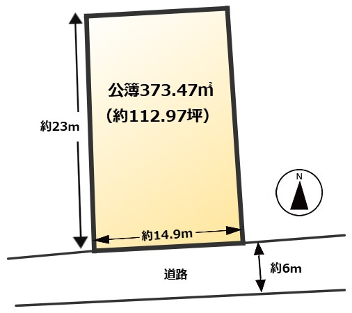【土地図】 | 宗像市日の里7丁目土地