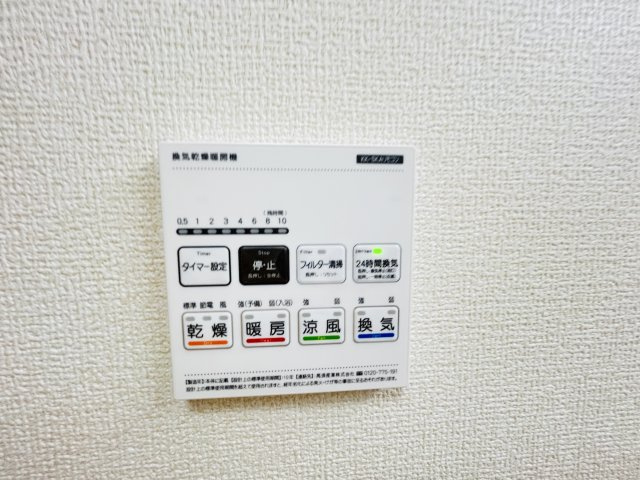 新築　高崎市塚田町　Livele Garden.S　１号棟の設備|高崎市塚田町　Livele Garden.S　１号棟