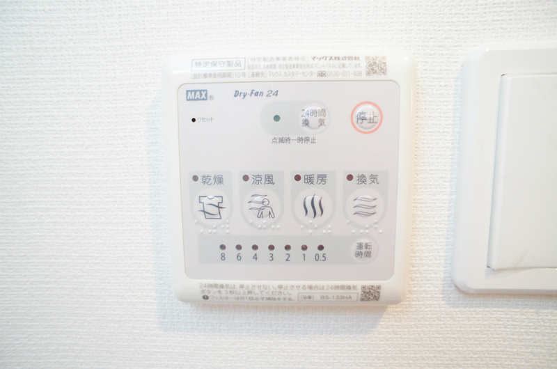 リブリ・湘南大船の設備