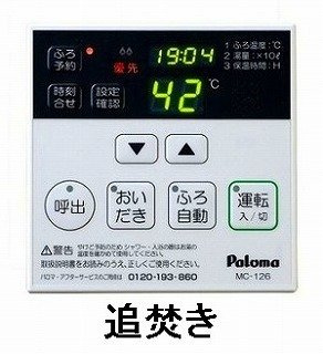 【設備】 | グランドールⅠ