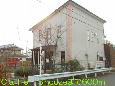 【周辺】 | マグノーリア横田Ⅲ | Cafe Snooze【喫茶】まで600m