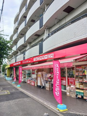 【周辺】 | メイガーデン | パッケージプラザまで141m