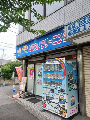 【周辺】 | メイガーデン | ムサシノクリーニングまで196m