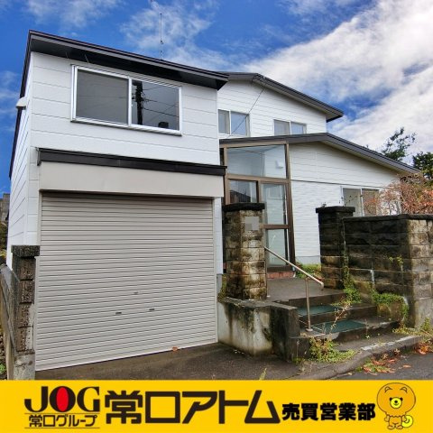 室蘭市白鳥台2丁目41-2　中古住宅