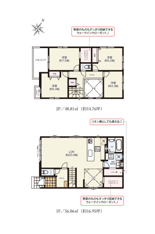 桶川市泉　6期　新築一戸建て　KEIAI GRACE　03の間取り|桶川市泉　6期　新築一戸建て　KEIAI GRACE　03、4LDK、土地面積132.97m2、建物面積104.87m2