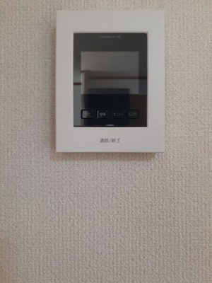 【セキュリティ】 | アムール