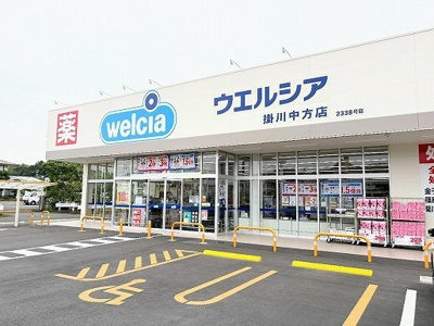 【周辺】 | アムール | ウエルシア掛川中方店まで1300m