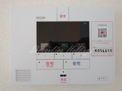 【セキュリティ】 | 渚