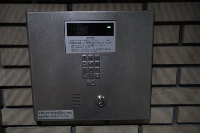 【セキュリティ】