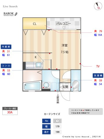 Aレガート東比恵駅前