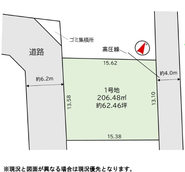 土地 狭山市水野