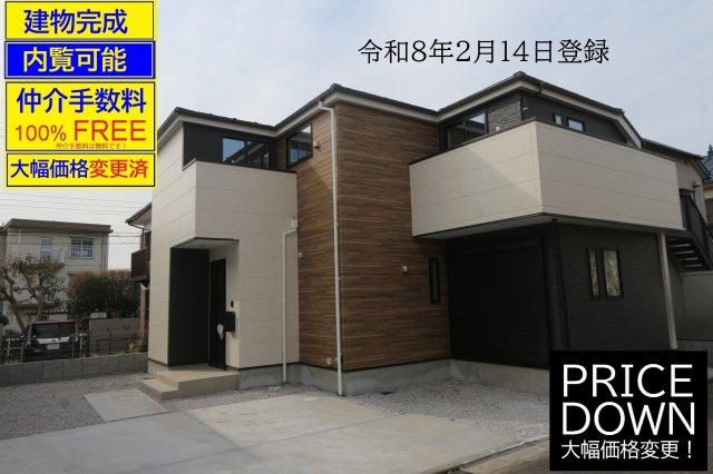 【KIS】国分寺市戸倉10期