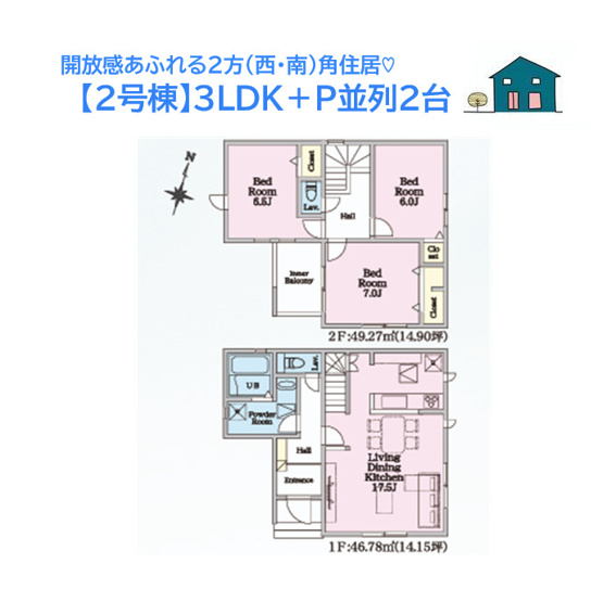 【間取り】 | コミュニケーション取りやすい「リビング階段」を採用した3LDKの間取りプラン◎
全室６帖以上でプライベートタイム充実！
キレイな住空間広がる全室には収納を完備しました♪