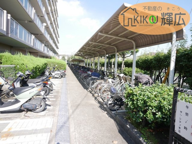 【駐輪場】 | サンシティ本荘壱番館　2階 | 自転車置き場