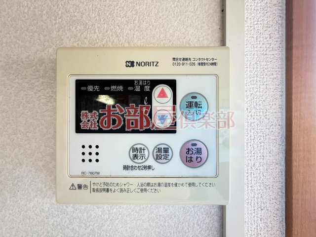 セジュールよあけのその他|毎日通る玄関はこちらです