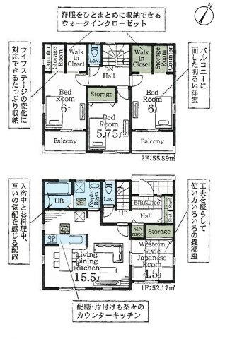 【間取り】 | 久喜栗橋東第2　Livele Garden.S　新築戸建　全4棟　4号棟