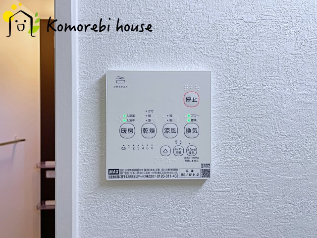 上尾市原市　17期　新築一戸建て　ケイアイグレース　01の設備|26.1.8撮影済み