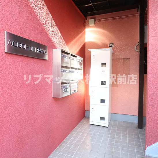 【エントランス】アコルデ妙蓮寺 