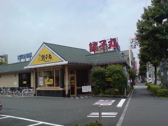 コーポ高山の周辺