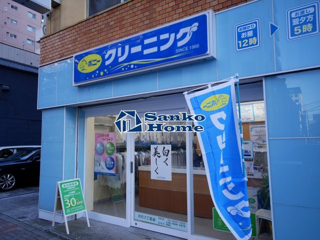 ガラ・シティ東日本橋の周辺