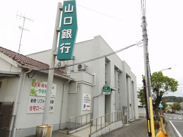 サンシャイン１の周辺|山口銀行室積支店まで800m